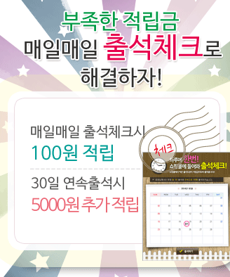 대박식품 이미지