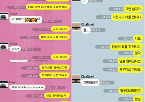 브로뮤직 이미지