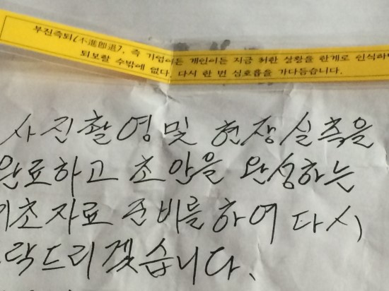 승호인테리어 이미지