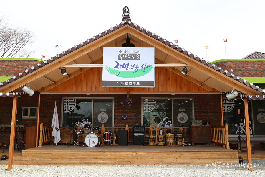 지산푸드 이미지