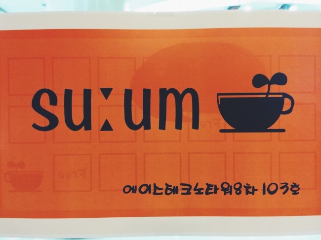 숨카페(cafe) 이미지