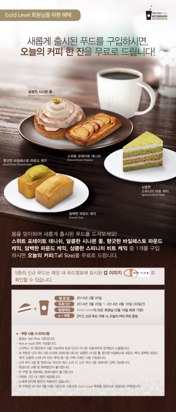 라희푸드 이미지