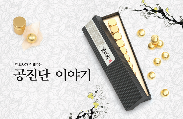 성모한의원 이미지