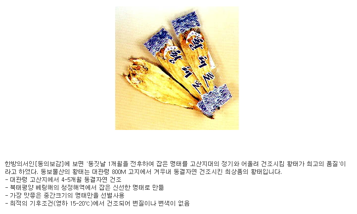 동보물산 이미지