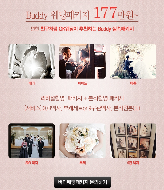 오케이컨설팅 이미지