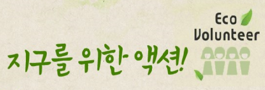 (주)한국하우톤 이미지