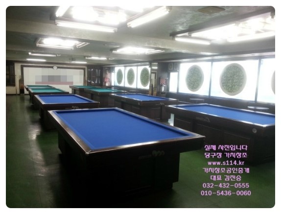 이지컴시스템 이미지