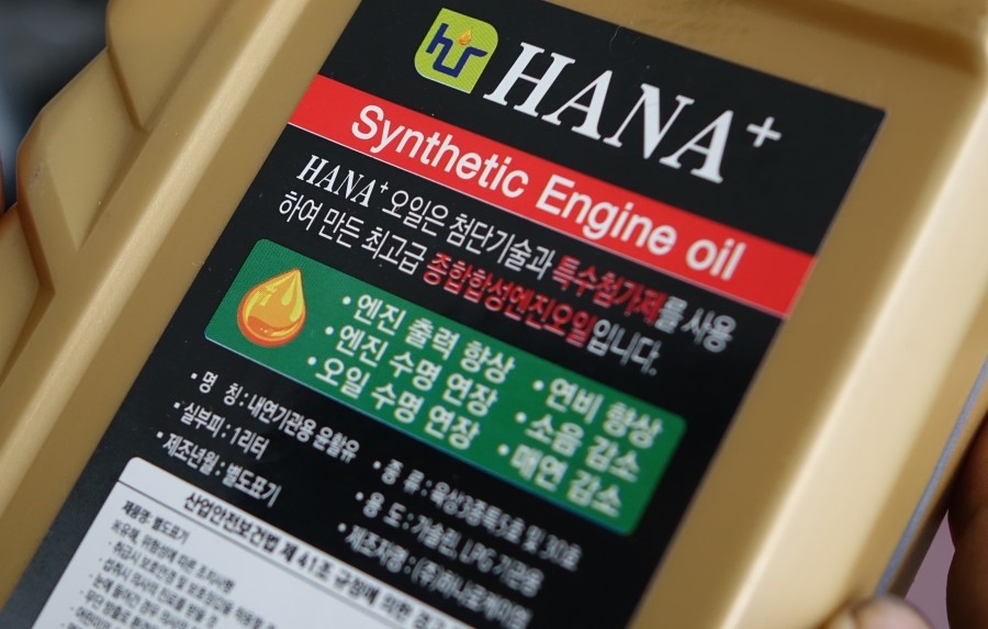 하나플러스 이미지