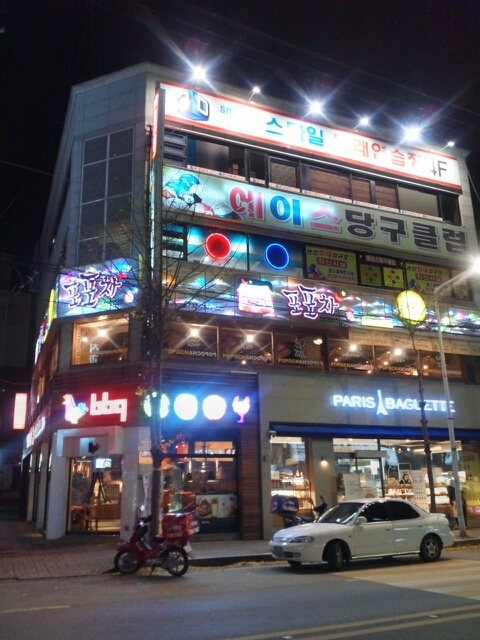 비비큐대전 이미지