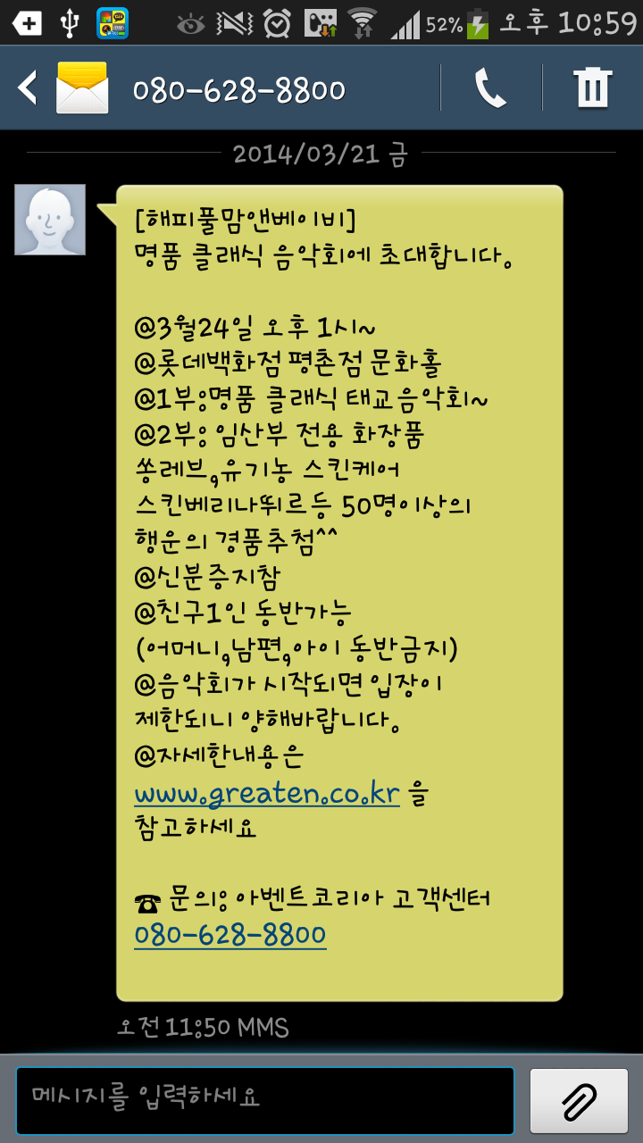 해피풀 이미지