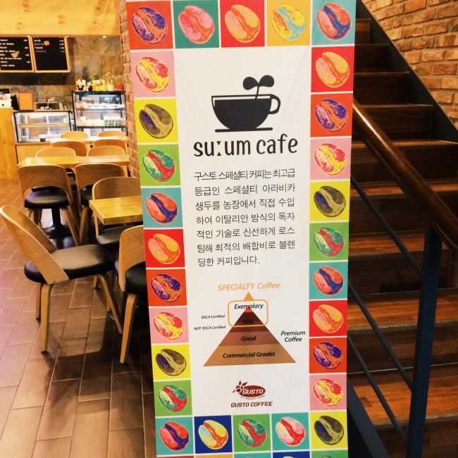 숨카페(cafe) 이미지