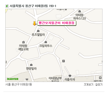 빨간모자얼큰이 이미지