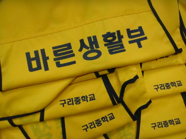 대성세이프티 이미지