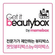 올리브박스 이미지