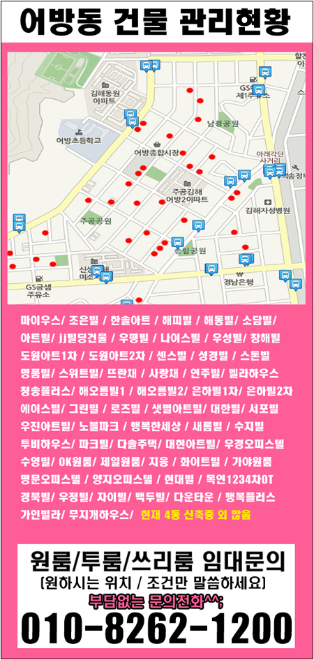 홀마트 이미지