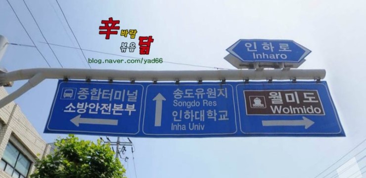 신바람볶음닭 이미지