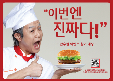 엘지안강중앙 이미지