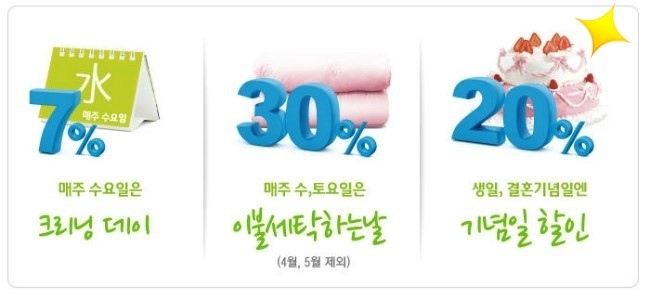원정할인매장 이미지