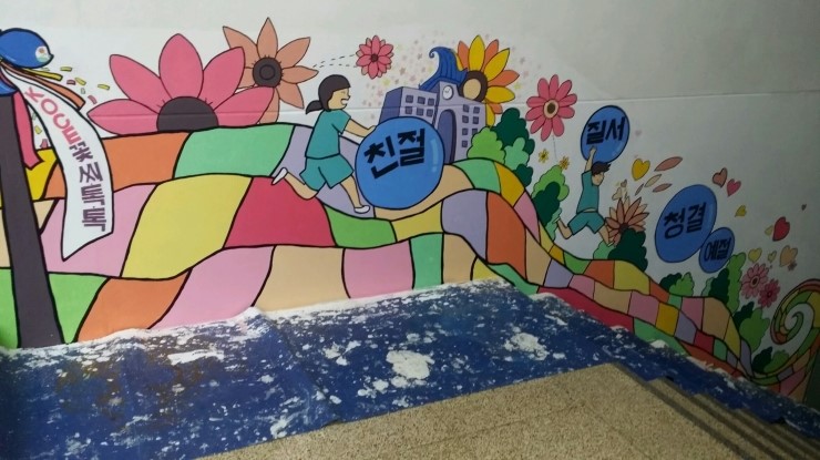 대전서부초등학교 이미지