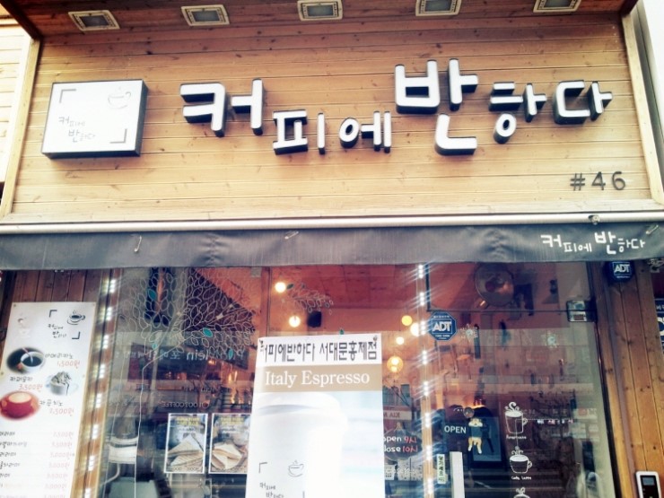 제이피차차 이미지