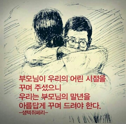 명성만화 이미지
