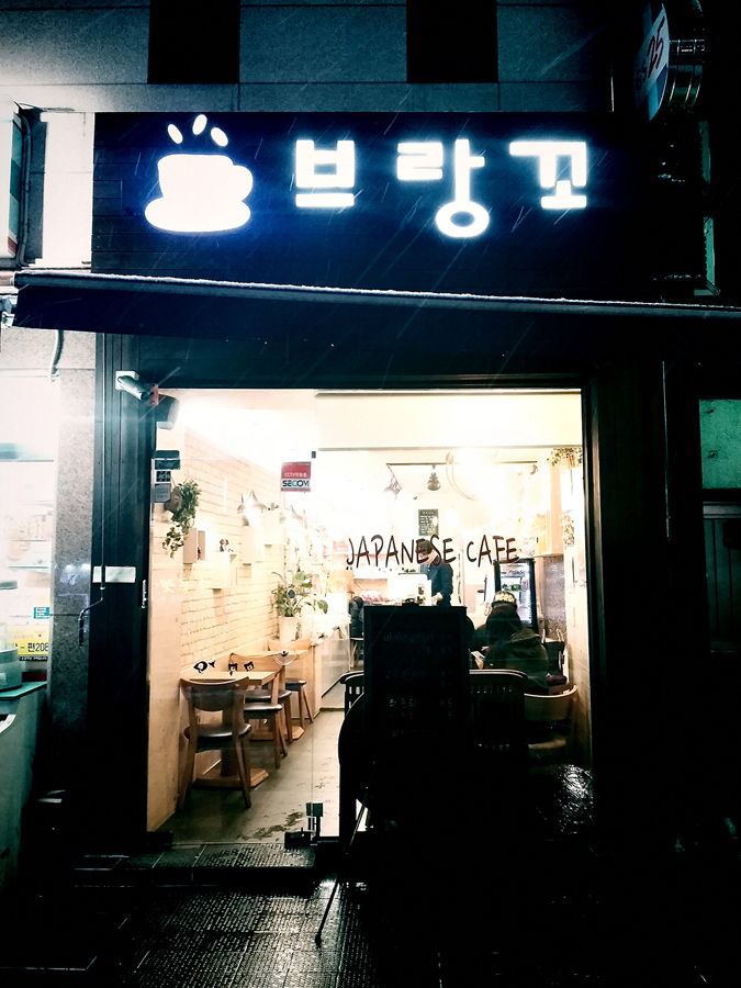 카페브랑코 이미지