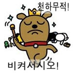 천하세탁소 이미지