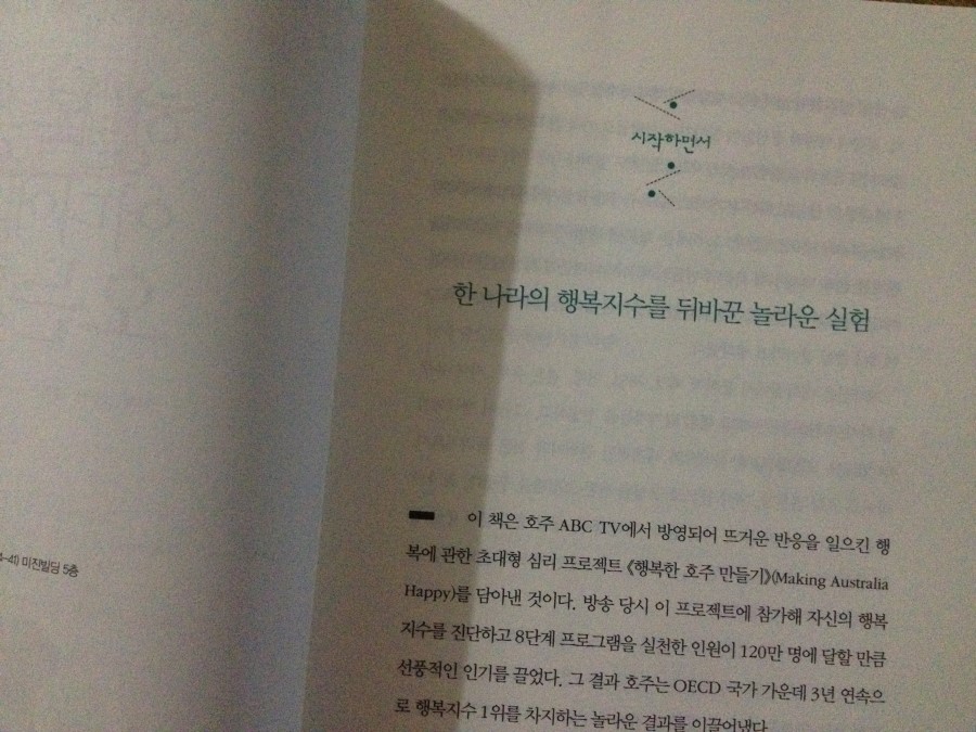 그랜트리 이미지