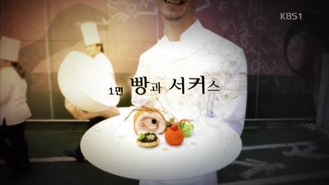 향기낙원 이미지