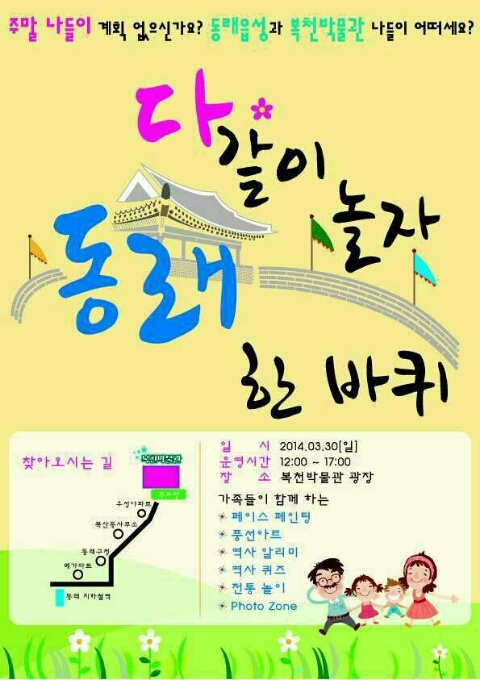 놀자노래광장 이미지