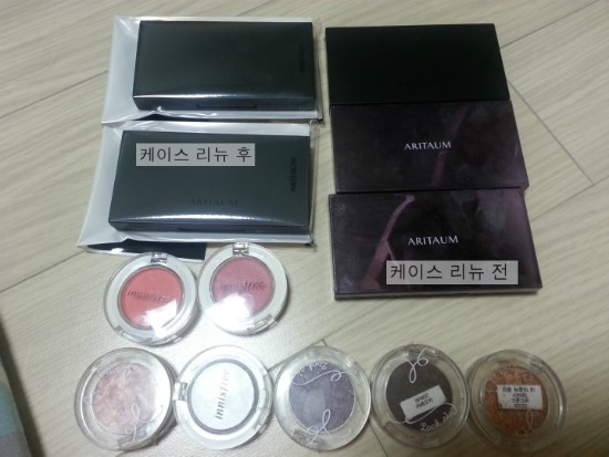아리따움진해 이미지