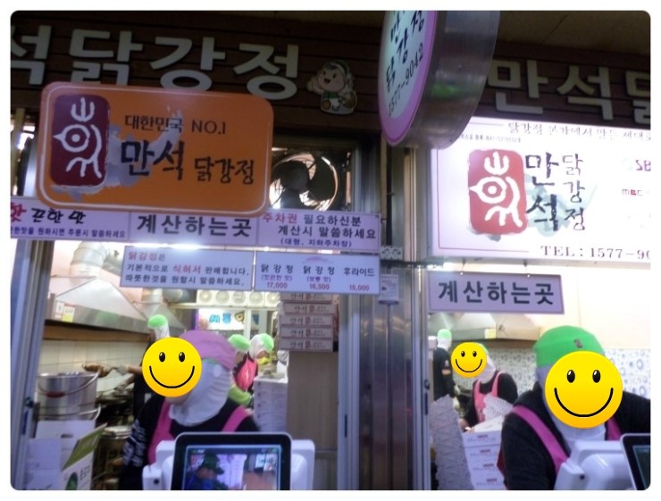 동해 꼬마김밥 이미지