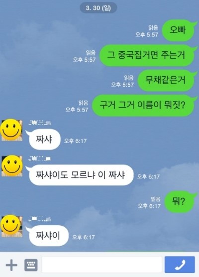 복양꼬치 이미지