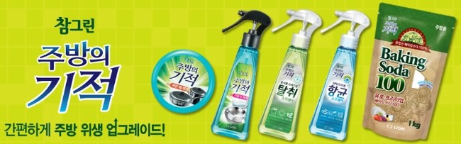 참그린 이미지