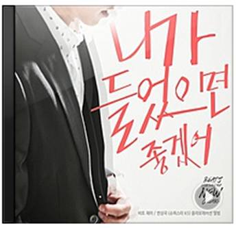 제이벅스 이미지