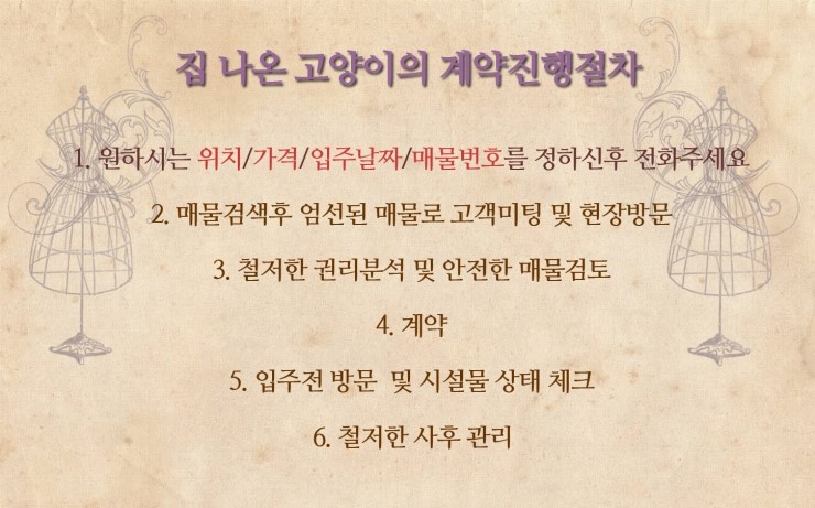 신인테리어 이미지