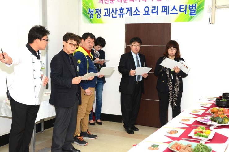 괴산주유소 이미지