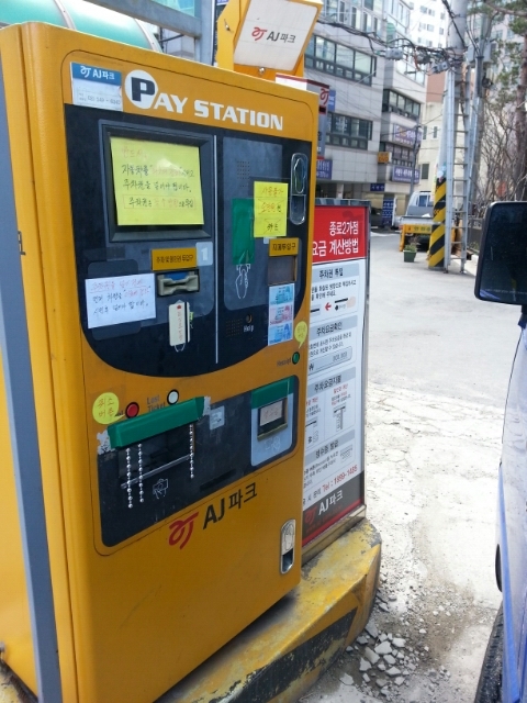 낙원풍선 이미지