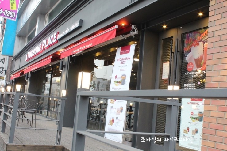 투썸플레이스 등촌역점 이미지