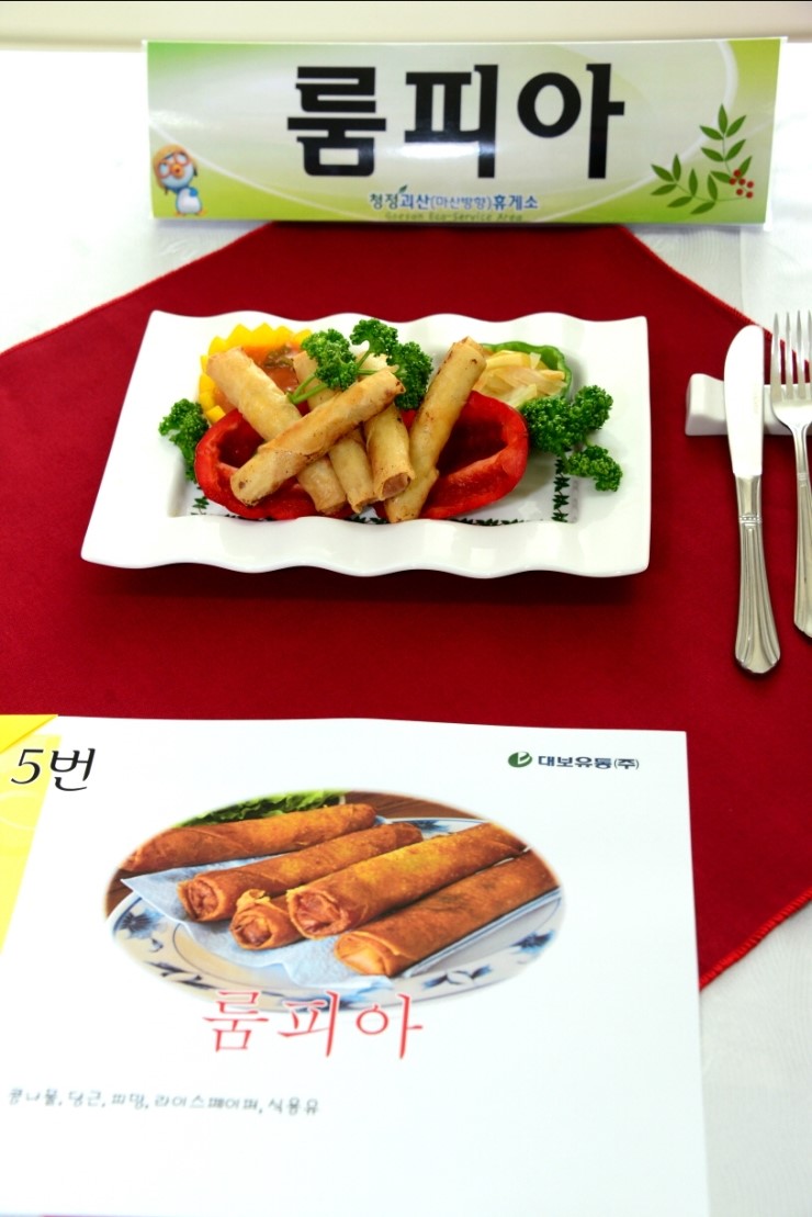 청정주유소 이미지