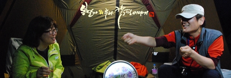 (주)정들 이미지