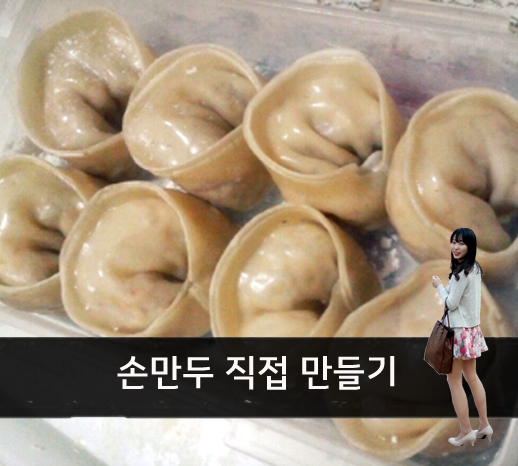 일품왕 만두 이미지