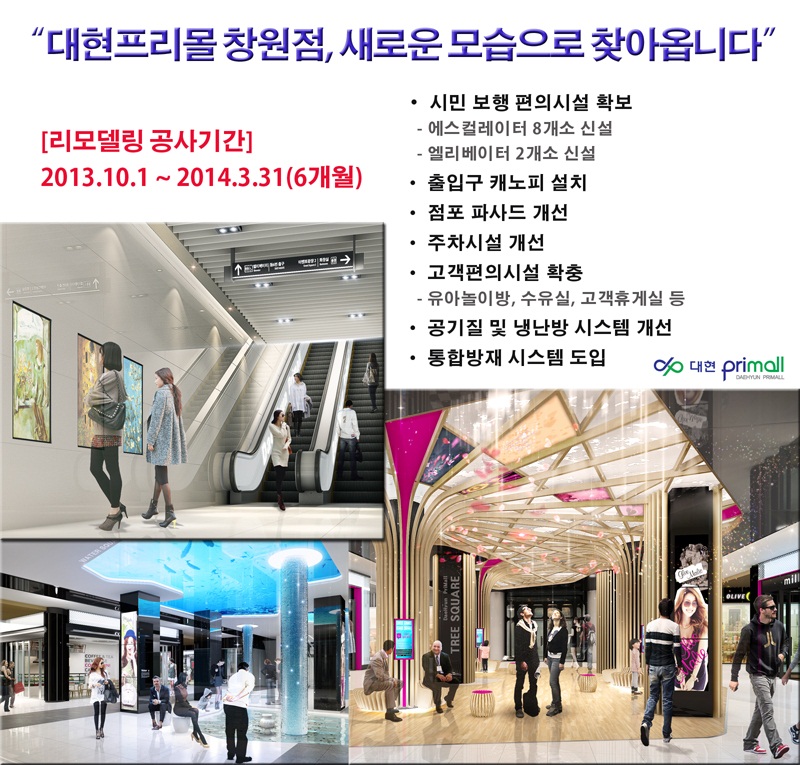 프리몰 이미지