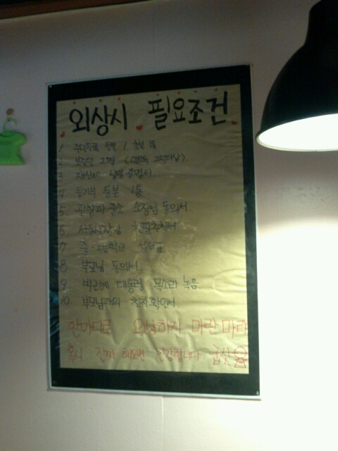 삼거리호프 이미지