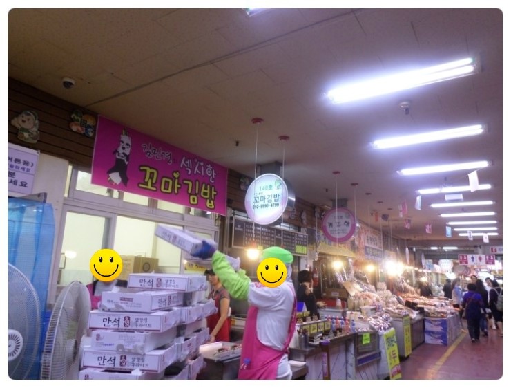 동해 꼬마김밥 이미지