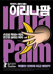 주연팜 이미지