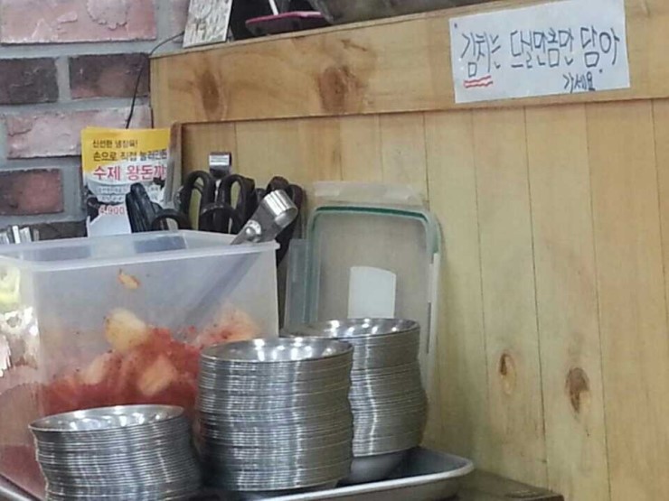 옛날홍두깨손칼국수 이미지