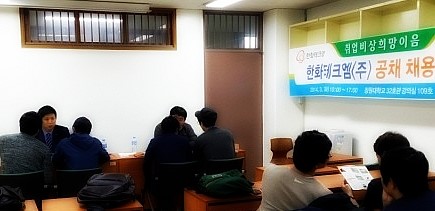 한화테크엠(주) 이미지