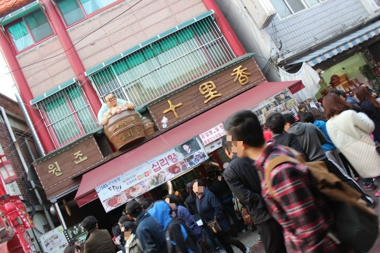 십리향(풍) 이미지