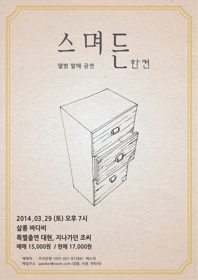 치치살롱 이미지